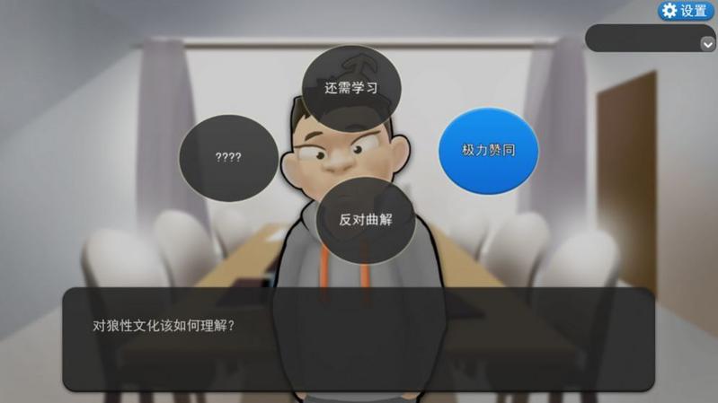 打工人模拟器 官方版