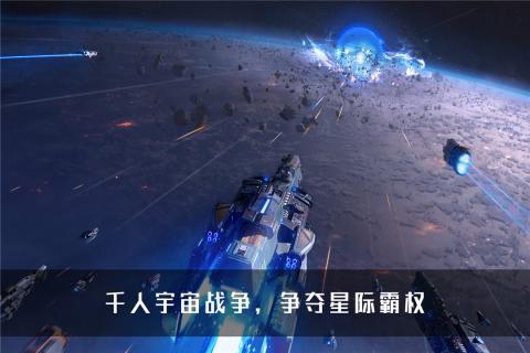 无尽银河破解版