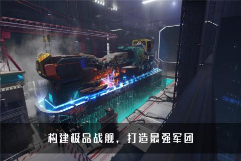 无尽银河破解版