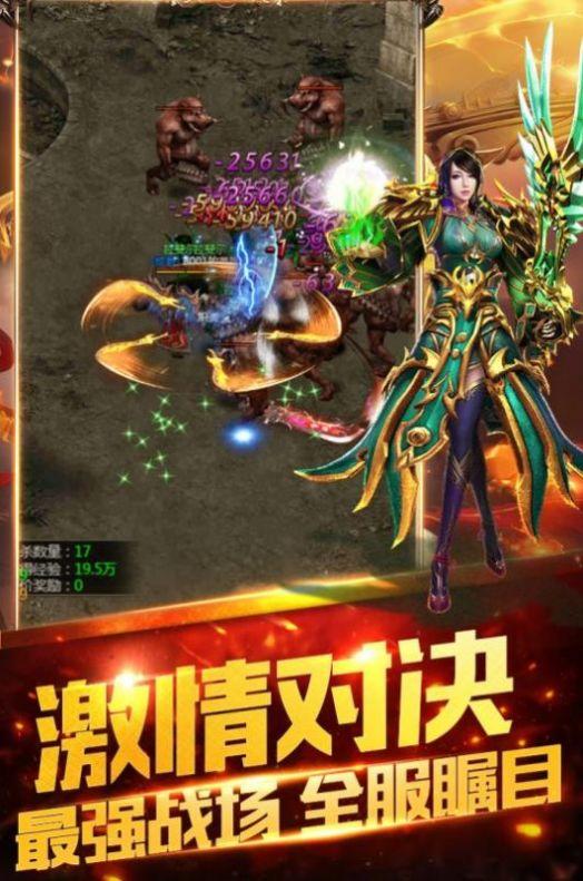 踏月传奇幻想神域 官方版