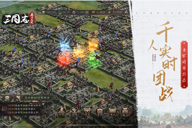 三国志威力无双兑换码版