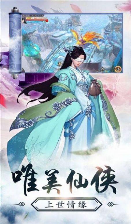 花妖小骨 中文版