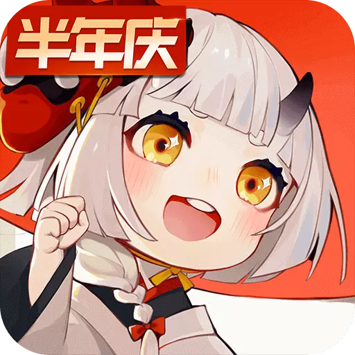 阴阳师百闻牌折扣平台版