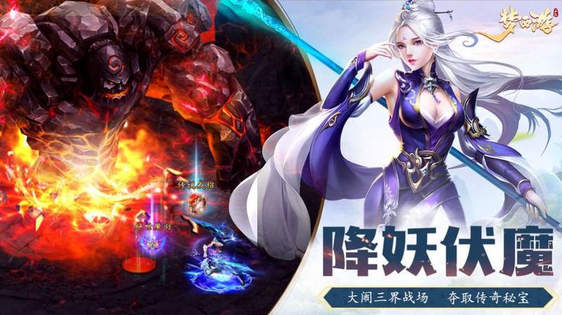 魔兽梦西游 完全版