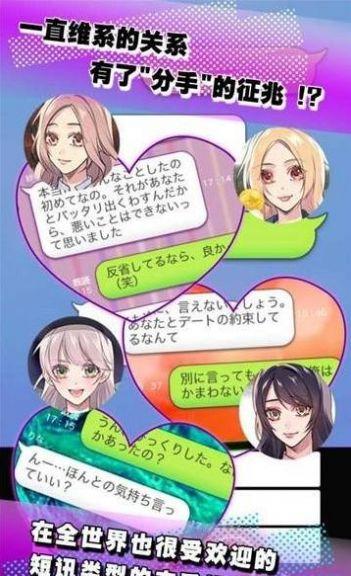 少女心事 官方版