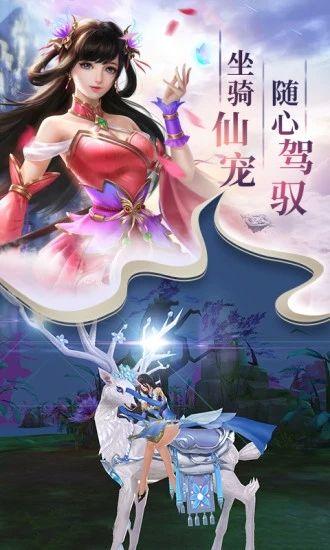 神魔九州诀 官方版