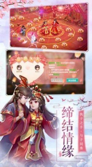 风起九州录 仙女版