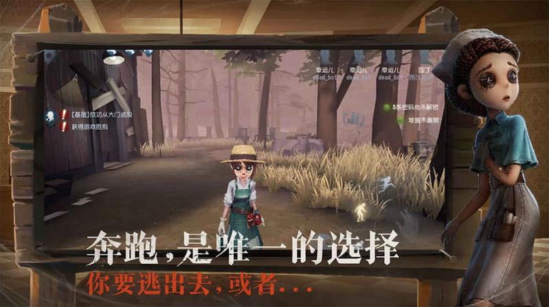 第五人格抽奖模拟器 网页版