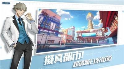 超机动联盟 完整版