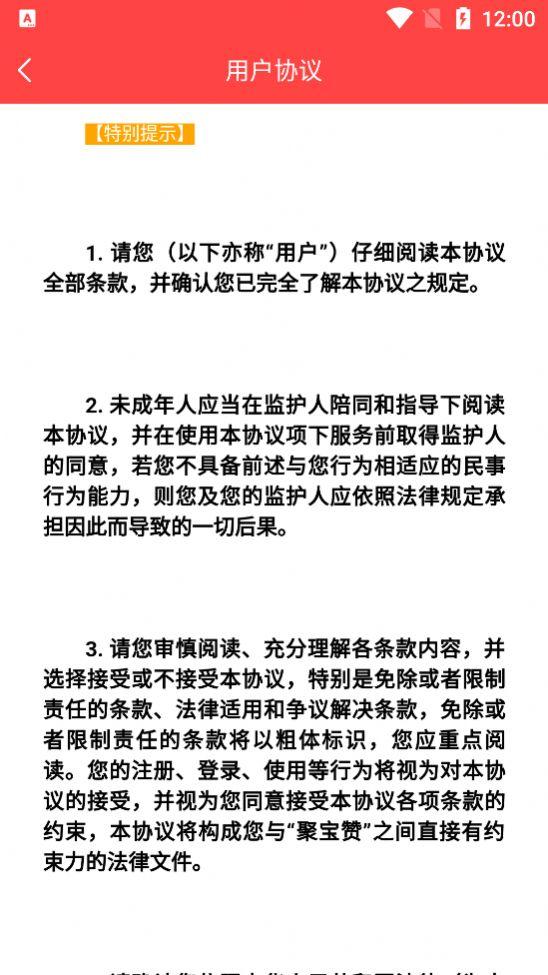 火柴人暗影战斗龙珠 破解版