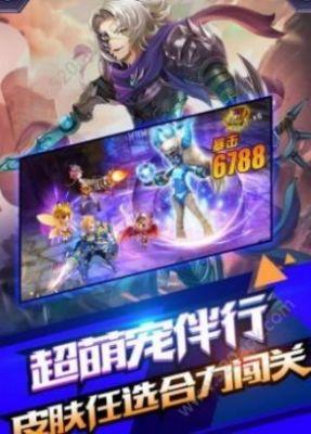 暴风骑士团神界命运 官方版