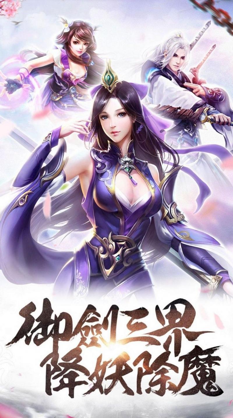 御龙弑天之降魔伏妖 官方版