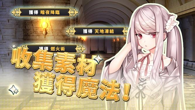 创世魔法师 仙女版