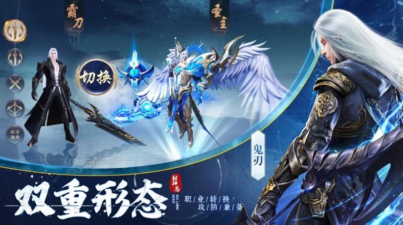 万古封灵诀魔童转世 仙剑版