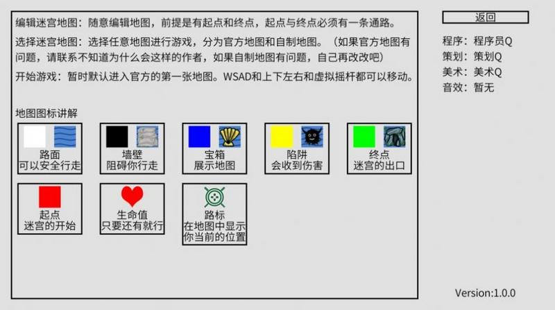 小章鱼想回家 最新版