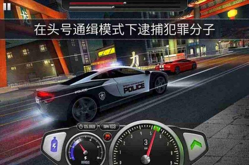 极限飙车9破解版