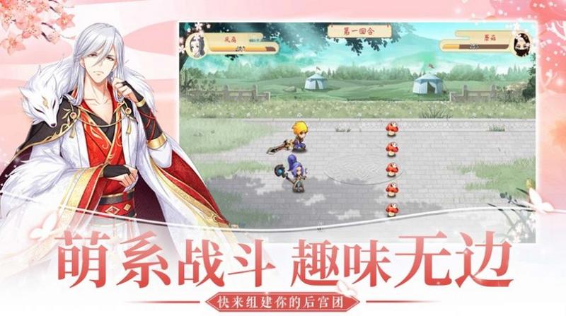 灵凰国度 仙女版