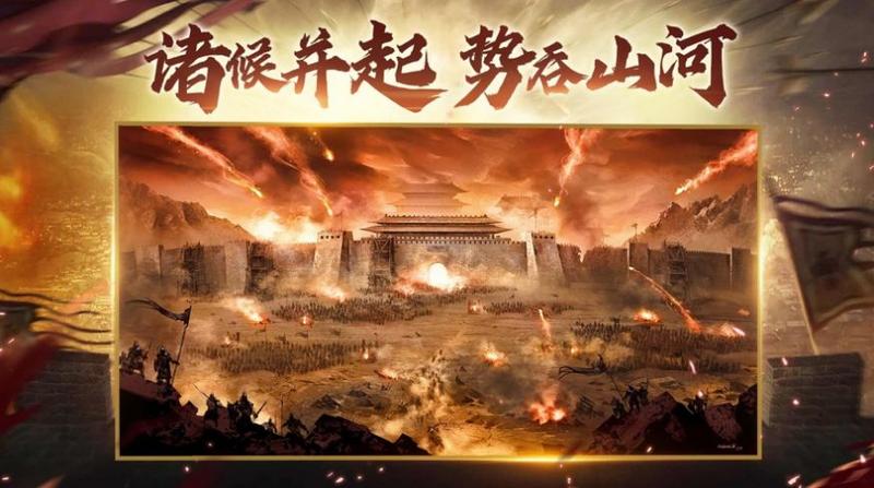 三国争霸横扫天下 最强版