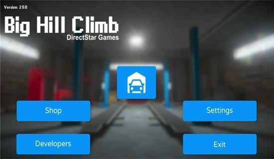 登山跑车3D内购破解版 v1.0