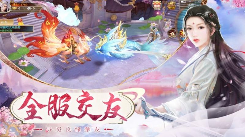 狂神无双缘梦 仙剑版