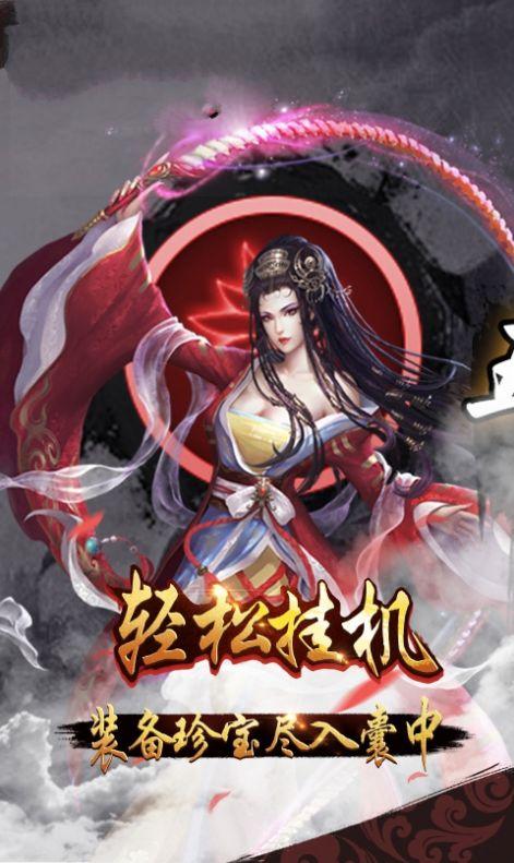 剑玲珑之剑歌仙缘 仙女版