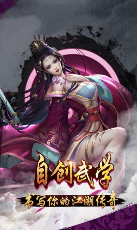 剑玲珑之剑歌仙缘 仙女版