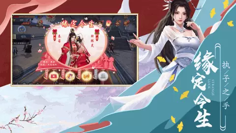 天罡六道官方 1.0.0