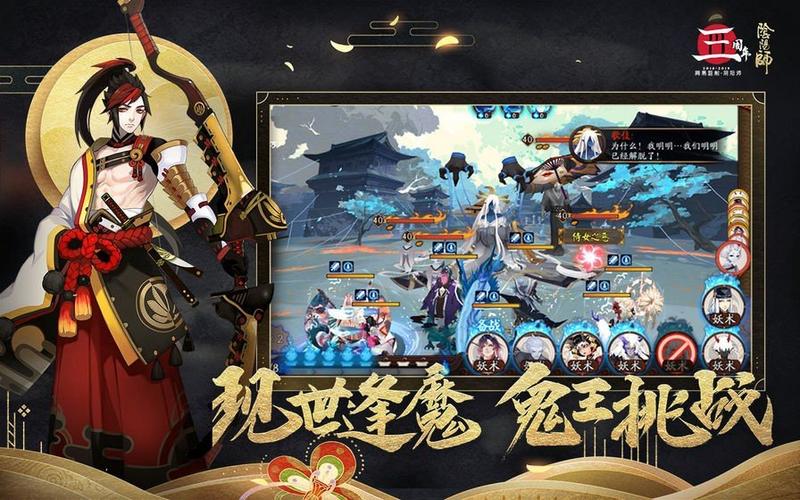 阴阳师千姬联动版