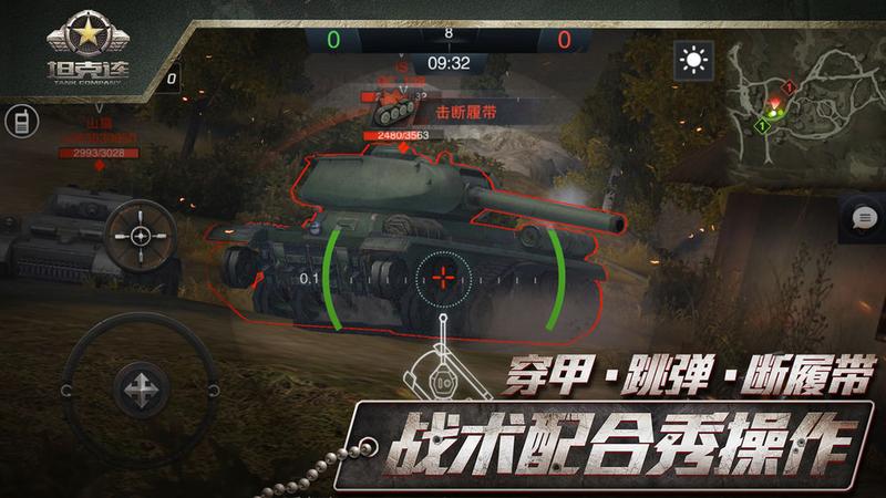 网易坦克连先行服最新官网版 v1.0