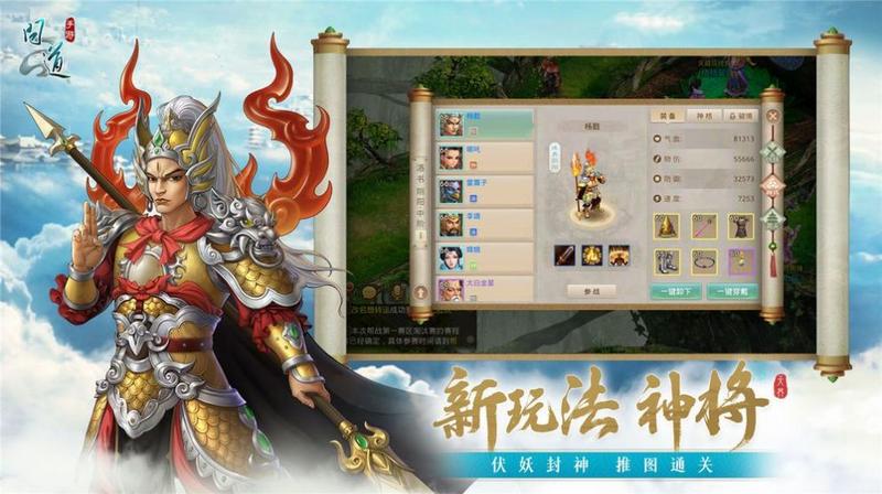 武当雄风 官方版