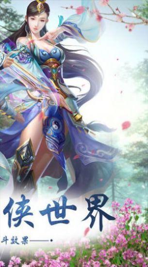 遇见尊上之花神传 仙女版