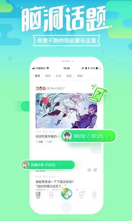 咪波官方版app