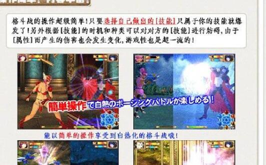 勇者战魔王 最新版