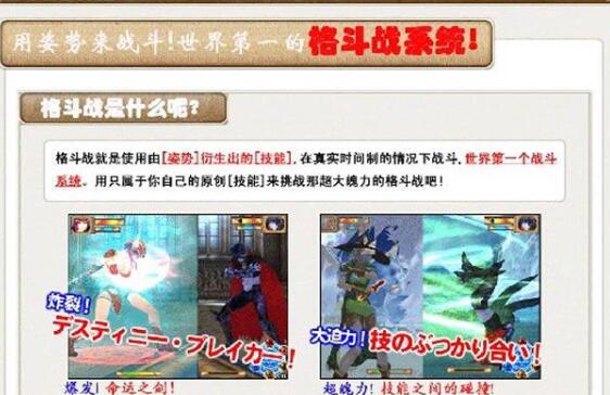 勇者战魔王 最新版