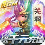 少年君王传GM版