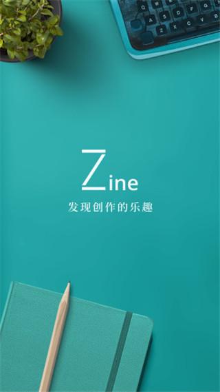 Zine