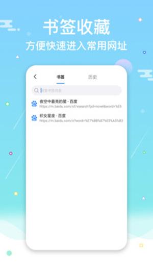 360网址导航app