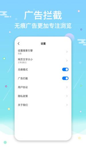 360网址导航app