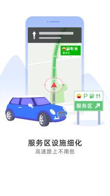 图吧导航