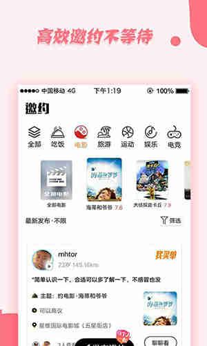 擦掉照片上的衣服app