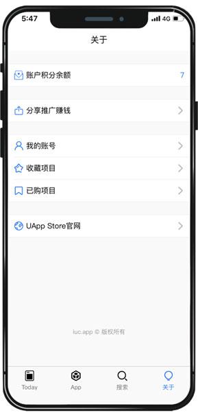 UApp Store