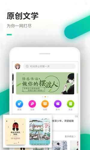 嘿嘿连载app