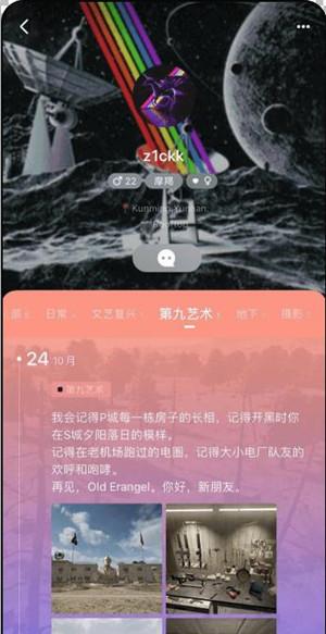 岛app v0.1.5.132 安卓版