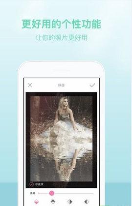 图片编辑PS v1.0.5 安卓版