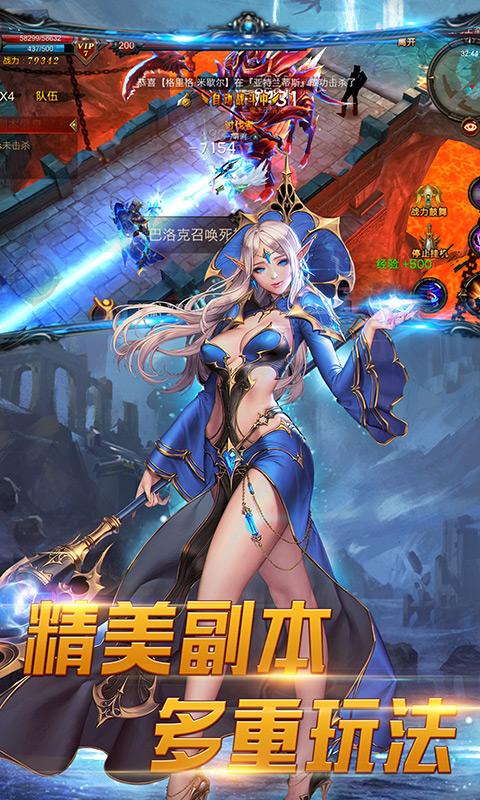 新魔神乱世 中文版