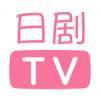 人人日剧TV v5.0.2 安卓版55