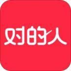 对的人 v1.1.0 安卓版