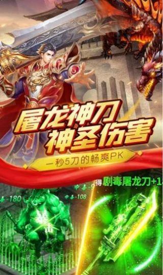 沙城伏魔战 中文版