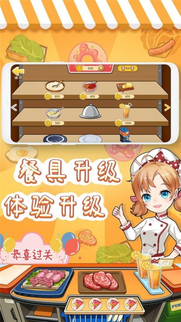 宝宝美食厨房 最新版