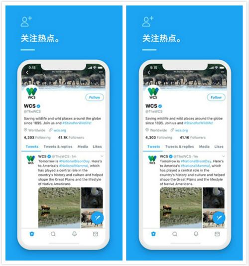 Twitter v6.44.0 最新版